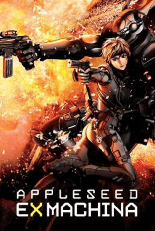 Appleseed Ex Machina (2007) คนจักรกลสงคราม ล้างพันธุ์อนาคต 2