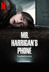 Mr. Harrigan's Phone (2022) โทรศัพท์คนตาย