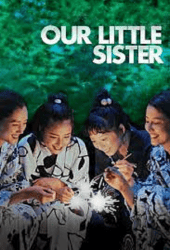 Our Little Sister (2015) เพราะเราพี่น้องกัน