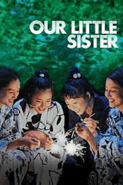 Our Little Sister (2015) เพราะเราพี่น้องกัน