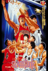 Slam Dunk The Movie 1 (1994)