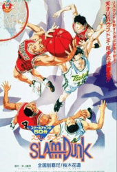 Slam Dunk The Movie 3 (1995)