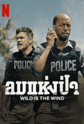 Wild Is the Wind (2022) ลมแห่งป่า