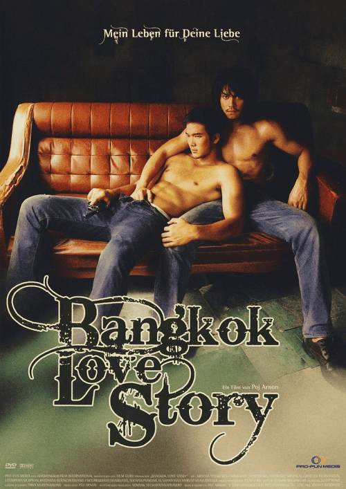 Bangkok Love Story (2007) เพื่อน…กูรักมึงว่ะ