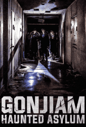 Gonjiam Haunted Asylum (2018) กอนเจียม สถานผีดุ