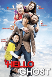 Hello Ghost (2010) ผีวุ่นวายกะนายเจี๋ยมเจี้ยม