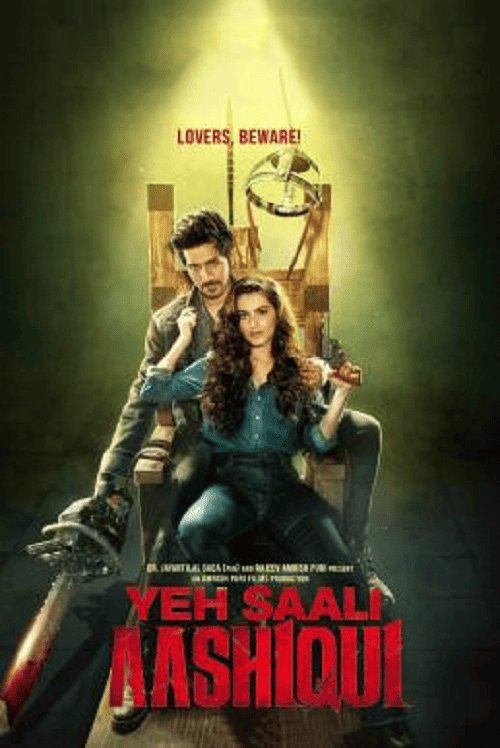 Yeh Saali Aashiqui (2019) ฝันรัก ฝันร้าย