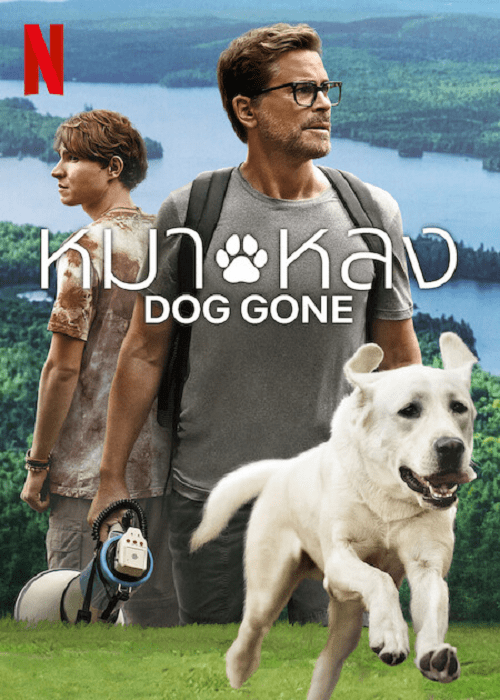 Dog Gone (2023) หมาหลง