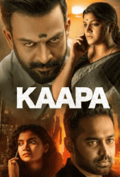 Kaapa (2022)