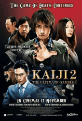 Kaiji 2