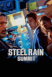 Steel Rain (2017) คู่เดือด ปฏิบ้ติการเพื่อชาติ