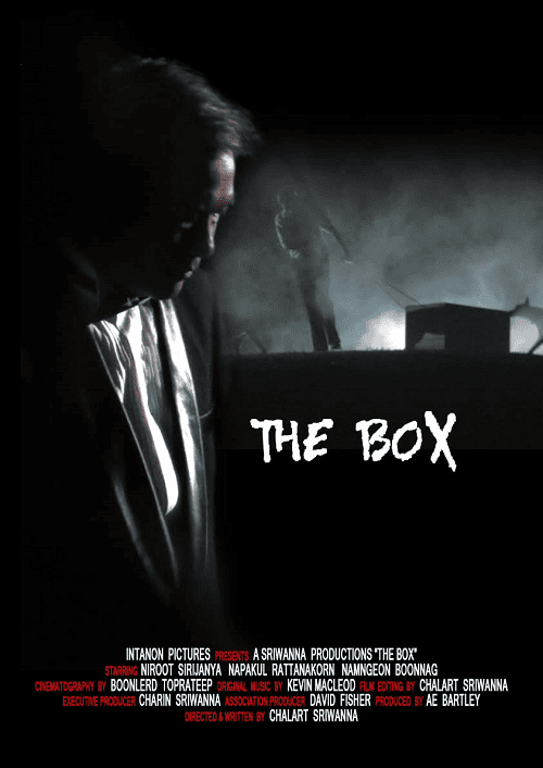 The Box (2007) หีบหลอน..ห้องหีบ