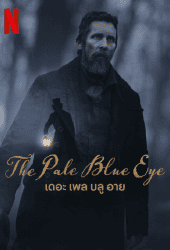 The Pale Blue Eye (2023) เดอะ เพล บลู อาย