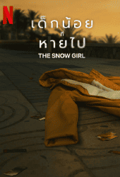 The Snow Girl (2023) เด็กน้อยที่หายไป