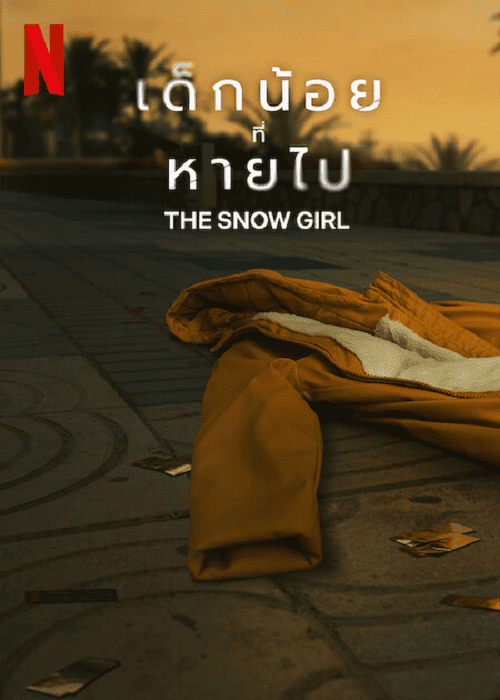 The Snow Girl EP 2