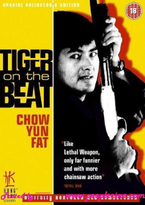 Tiger On the Beat (1988) โหดทะลุแดด