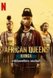 African Queens Njinga (2023) ราชินีแอฟริกา เอนจินก้า