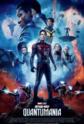 Ant-Man and the Wasp Quantumania (2023) แอนท์‑แมน และ เดอะ วอสพ์ ตะลุยมิติควอนตัม