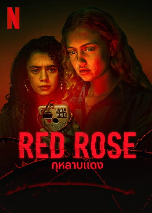 Red Rose (2023) กุหลาบแดง