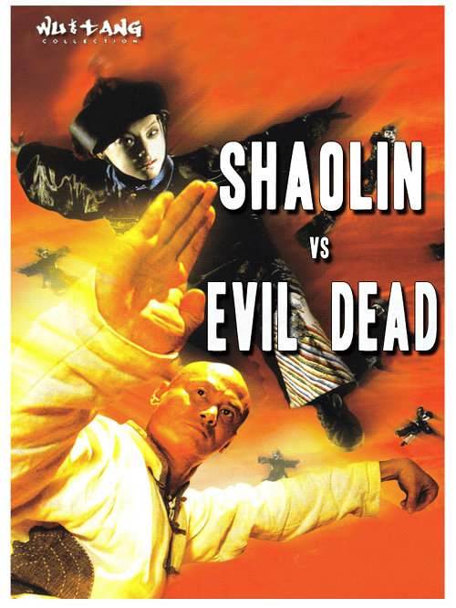 Shaolin Vs Evil dead (2004) เส้าหลิน แวมไพร์