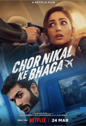 Chor Nikal Ke Bhaga (2023) ปล้น กลางอากาศ