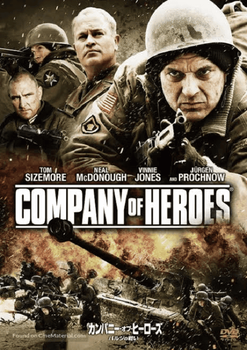 Company of Heroes (2013) ยุทธการโค่นแผนนาซี