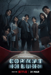 Copycat Killer (2023) ฆ่าเลียนแบบ - Copy