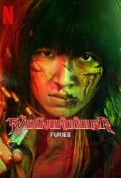 Furies (2023) ผู้หญิงแค้นนรก