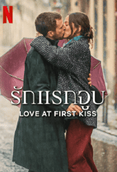 Love At Frist Kiss (2023) รักแรกจูบ