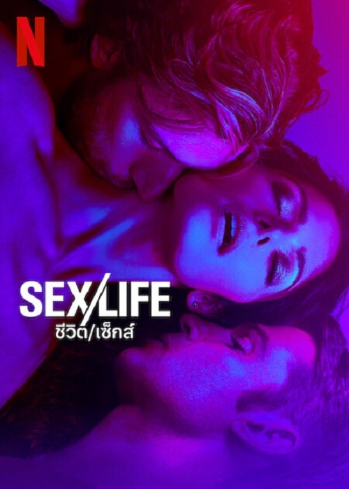 Sex Life Season 2 EP 6