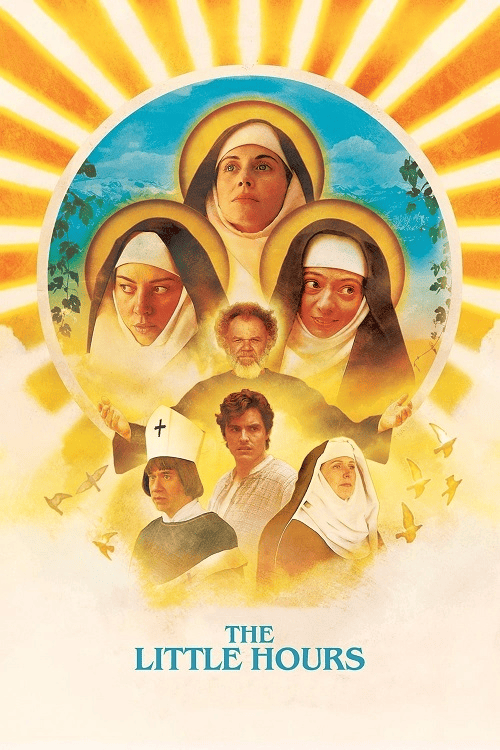 The Little Hours (2017) แม่ชีร่านรัก