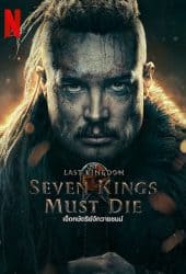 The Last Kingdom Seven Kings Must Die (2023) เจ็ดกษัตริย์จักวายชนม์