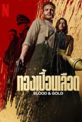 Blood & Gold (2023) ทองเปื้อนเลือด