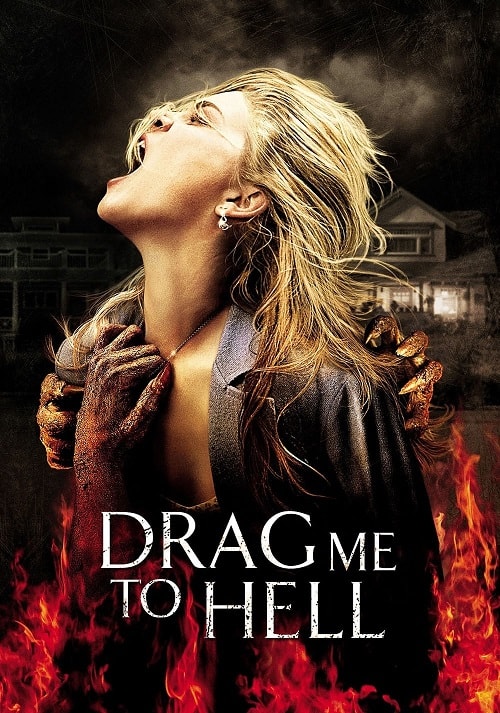 Drag Me to Hell (2009) กระชากลงหลุม