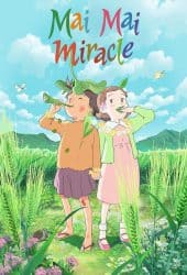 Mai Mai Miracle (2009) ไม ไม อัศจรรย์สาวน้อยจินตนาการ