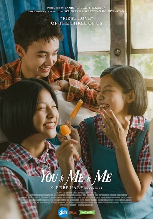 You & Me & Me (2023) เธอกับฉันกับฉัน