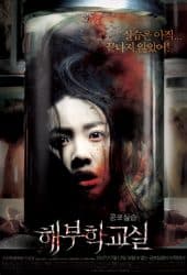 Cadaver (2007) ศพ