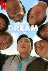 Dream (2023) ดรีม