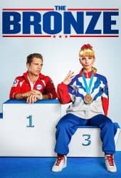 The Bronze (2015) เดอะ บรอนซ์