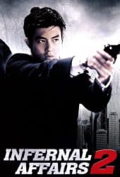 Infernal Affairs 2 (2003) ต้นฉบับสองคนสองคม