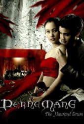 The Haunted Drum (2007) เปิงมาง กลองผีหนังมนุษย์