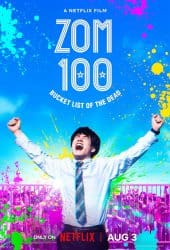 Zom 100 Bucket List of Dead (2023) ซอม 100 - 100 สิ่งที่อยากทำก่อนจะเป็นซอมบี้