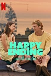 Happy Ending (2023) แฮปปี้ เอนดิ้ง