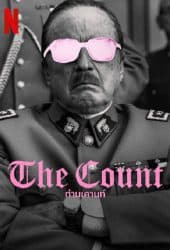 The Counf (2023) ท่านเคานท์