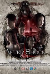 3 AM Part 3 (2018) ตีสาม After Shock