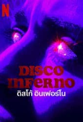 Disco Inferno (2023) ดิสโก้ อินเฟอร์โน