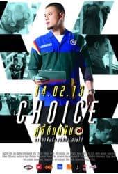 Choice (2013) คู่ซี้ดีแต่ฝัน