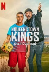 The Queenstown Kings (2023) ราชาควีนส์ทาวน์