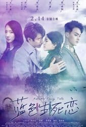 Autumn Fairy Tale (2019) รักนี้ชั่วนิรันดร์