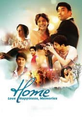 Home (2012) ความรัก ความสุข ความทรงจำ